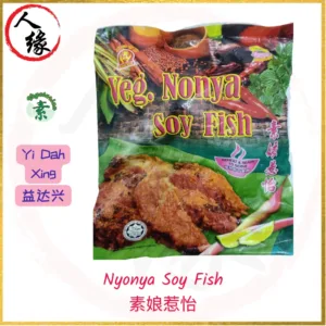 Nyonya Soy Fish 素娘惹怡 300g product pack