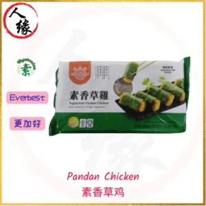 Pandan Chicken 素香草鸡 250g / 8 pcs product pack