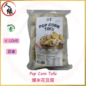 Pop Corn Tofu 爆米花豆腐 400g product pack