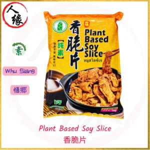 Plant Based Soy Slice 香脆片 1kg product pack