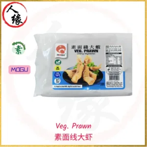 Prawn 素面线大虾 250g / 10 pcs product pack