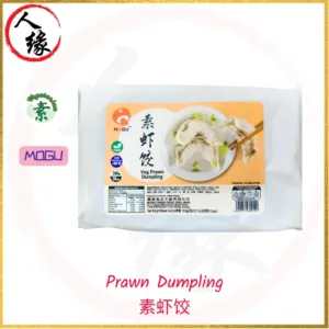 Prawn Dumpling 素虾饺 260g / 10 pcs product pack