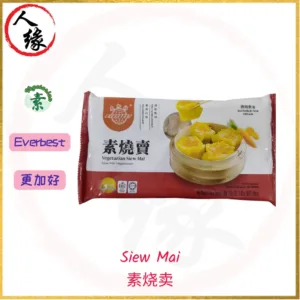 Siew Mai 素烧卖 250g / 10 pcs product pack