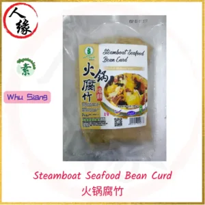 Steamboat Seafood Bean Curd 火锅腐竹 300g product pack