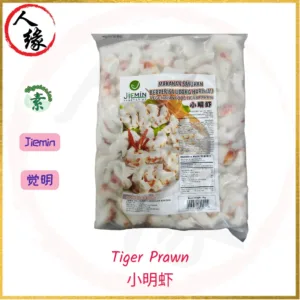 Tiger Prawn 小明虾 1kg product pack