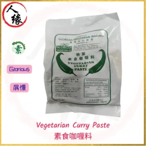 Vegetarian Curry Paste 素食咖喱料 100g product pack
