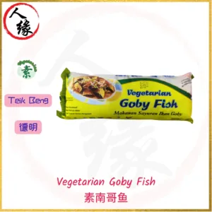 Vegetarian Goby Fish 素南哥鱼 500g product pack