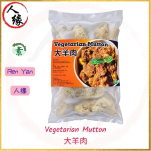 Vegetarian Mutton 大羊肉 1kg product pack