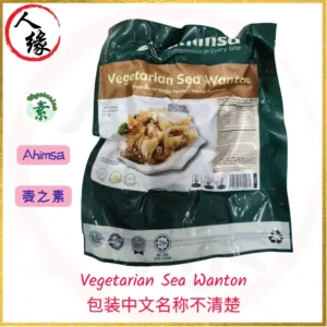 Veg. Vegetarian Sea Wanton 300g