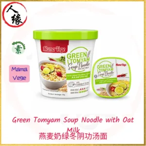 Mama Vege Green Tomyam Soup Noodle 燕麦奶绿冬阴功汤面 103g product pack