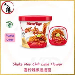 Mama Vege Shake Mee Chili Lime 香柠辣椒摇摇面 99g product pack
