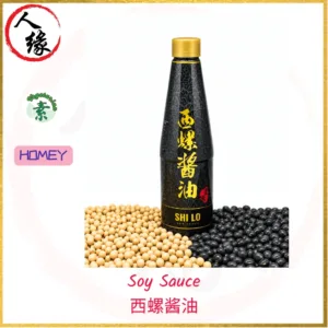 Shi Lo Soy Sauce 西螺酱油 product pack