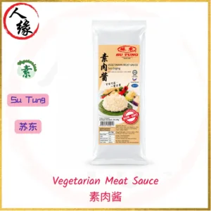 Su Tung Meat Sauce<br>素肉酱 900g