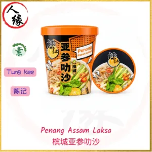 Tung Kee Penang Assam Laksa 槟城亚参叻沙 product pack