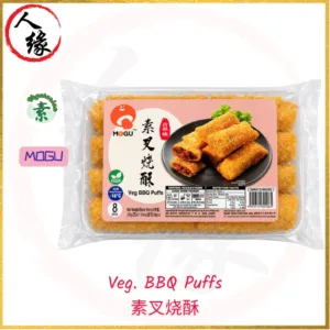 BBQ Puffs 素叉烧酥 330g / 8 pcs product pack