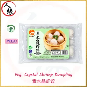 Crystal Shrimp Dumpling 素水晶虾饺 220g / 10 pcs product pack