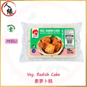 Radish Cake 素萝卜糕 850g / 16 pcs product pack
