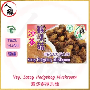 Satay Hedgehog Mushroom 素沙爹猴头菇 400g product pack