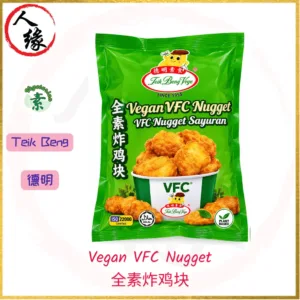 Vegan VFC Nugget 全素炸鸡块 500g product pack