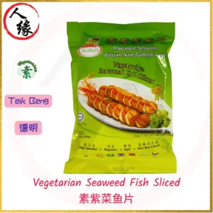 Seaweed Fish Sliced 素紫菜鱼片 1kg product pack